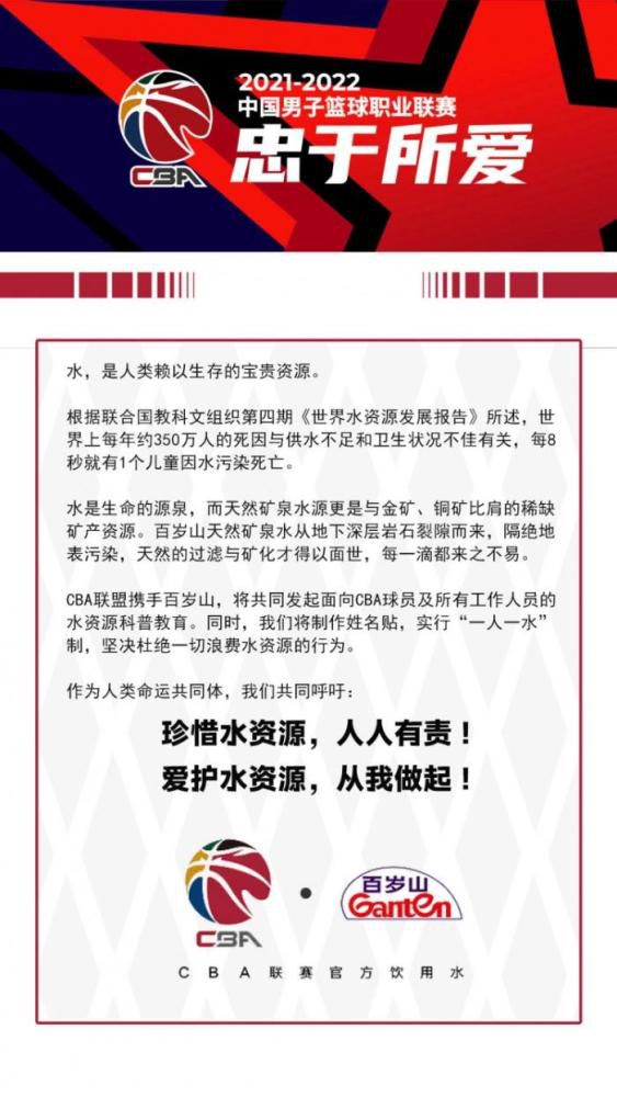 标晚指出，9月份时帕利尼亚与富勒姆签下了一份到2028年的新合同，不过这并未阻挡拜仁签下他的想法。